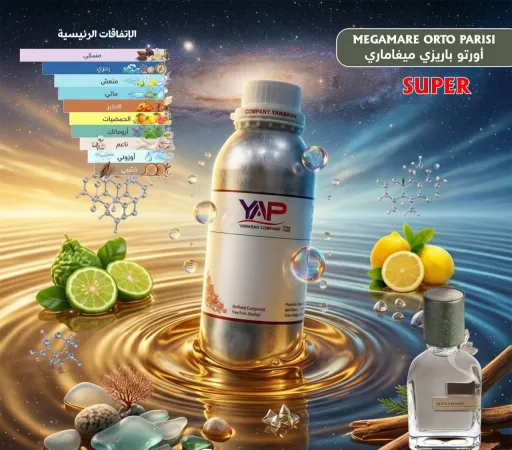 اسانس عطر مگاماره اورتو پاریسی