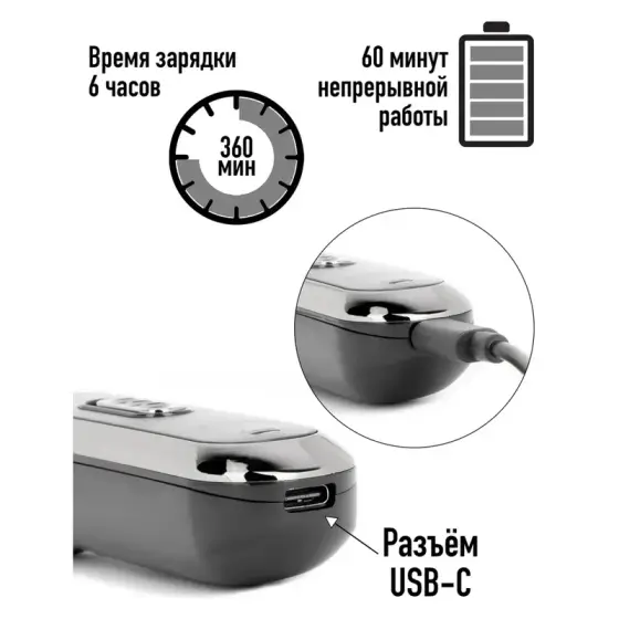 موزن گوش، بینی روزیا مدل HD110