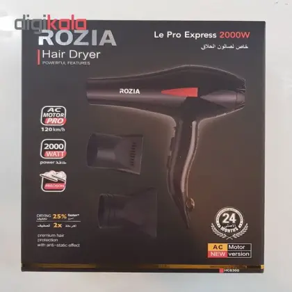 سشوار روزیا مدل HC8300