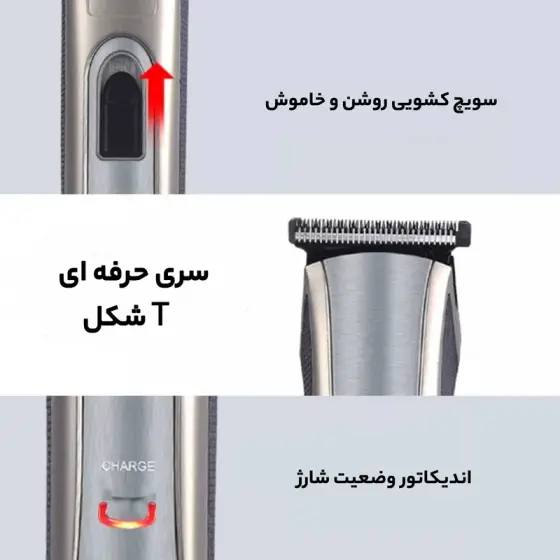 ماشین اصلاح موی سر و صورت دی اس پی مدل 90051